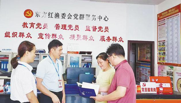 巡察推动阳江“百千万工程”走深走实