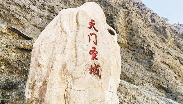 震撼心魂的“西域第一门”