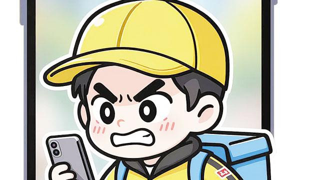 给骑手“拉黑”选项，您怎么看？