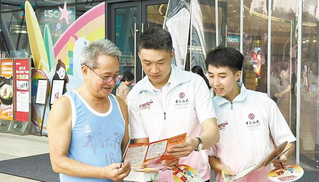 普及金融基础知识防范电信诈骗风险
