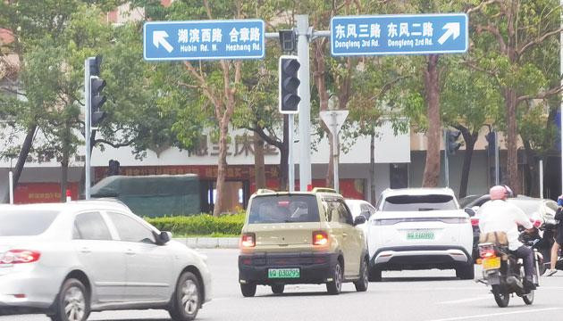 阳江市区东风四路环岛多处红绿灯失灵