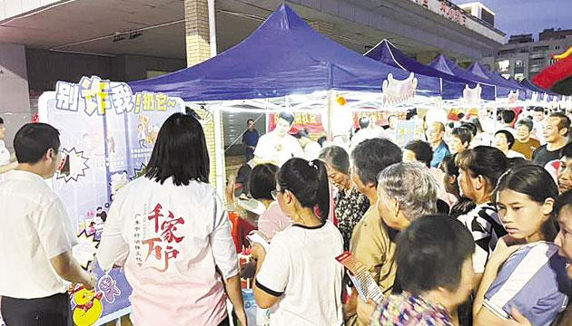 中行阳江分行承办县域集中宣传活动