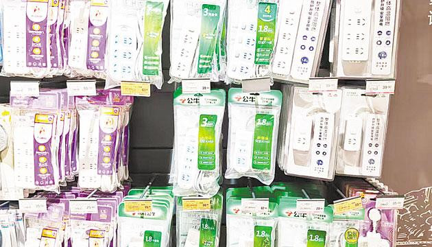 新国标插线板占据市场C位