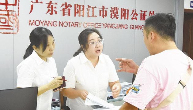 公证服务筑牢市民权益“防护网”