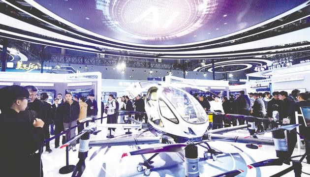 2025中国国际数字经济博览会启幕