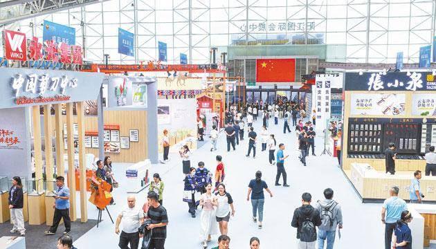 第24届中国（阳江）国际五金刀剪博览会开幕