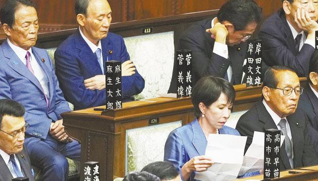 高市早苗当选日本第104任首相