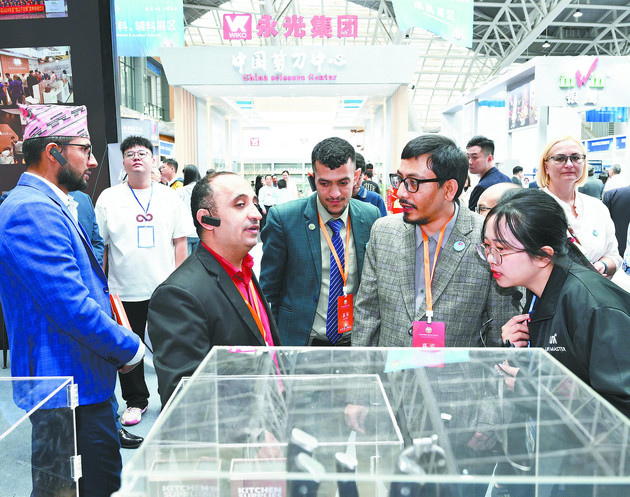 全球客商寻机而来