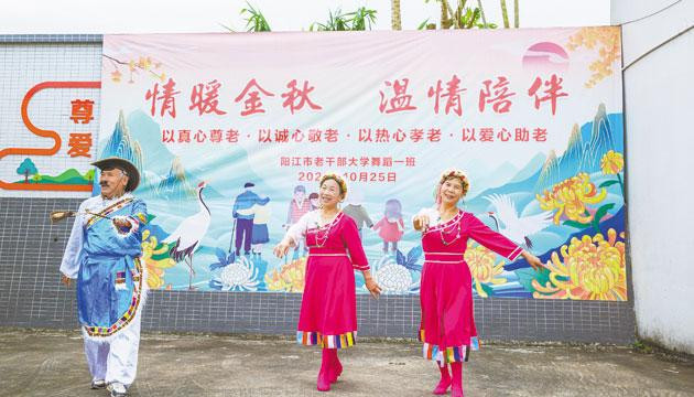 【我们的节日·重阳】新墟镇田安村开展敬老爱老活动