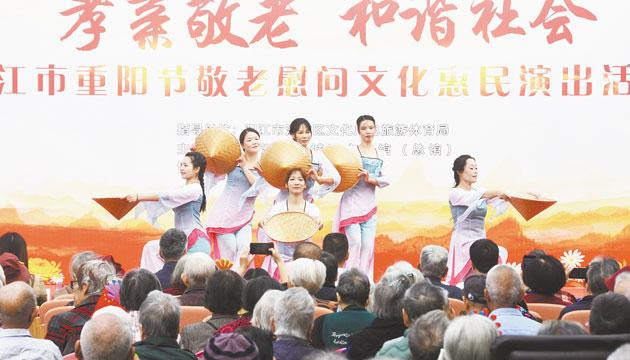 【我们的节日·重阳】尊老爱老，不止在重阳