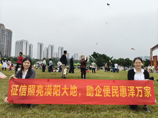 金秋送爽 征信相伴——广发银行阳江分行开展重阳节征信专题宣传活动