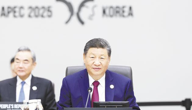 习近平出席亚太经合组织第三十二次领导人非正式会议并发表重要讲话