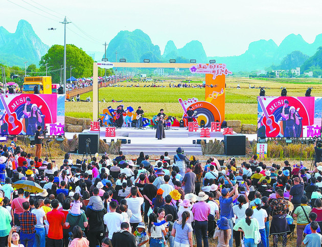 数万人在阳春马兰共赴丰收之约