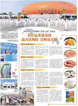 粤桂琼主流媒体联盟·肇庆