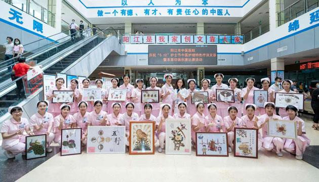 从3人到550人，阳江市中医医院护理部六十载发展纪实——
