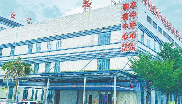 阳江市中医医院“三大中心”为急危重症救治抢时间
