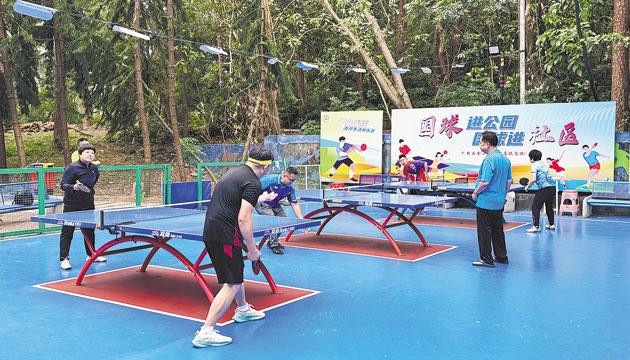 “金山群”球友众筹建起“乒乓乐园”
