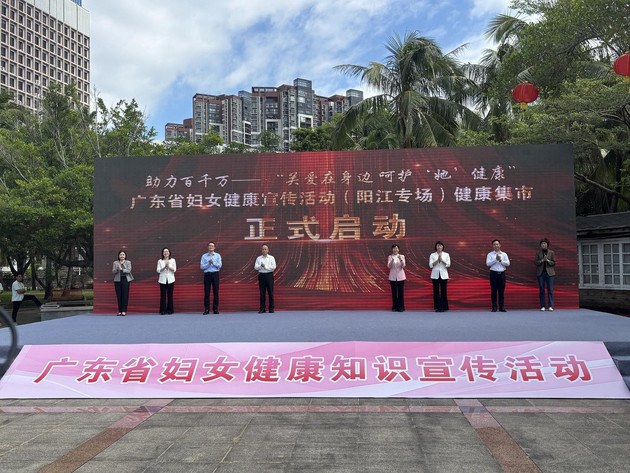 为“她”撑起保护伞——中国人寿阳江分公司捐赠公益保险筑牢妇儿健康防线