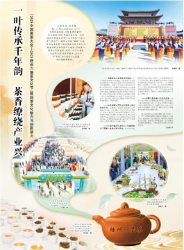 粤桂琼主流媒体联盟·梧州（20251118）