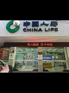 中国人寿阳江分公司以暖心服务诠释品牌担当