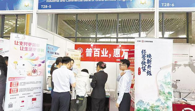 阳江工行创新服务模式助力五金刀剪产业发展