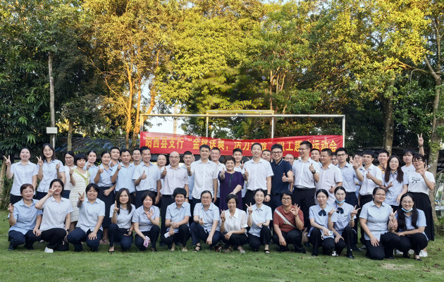 邮储银行阳西县支行成功举办“金秋送爽，活力绽放”员工趣味运动会