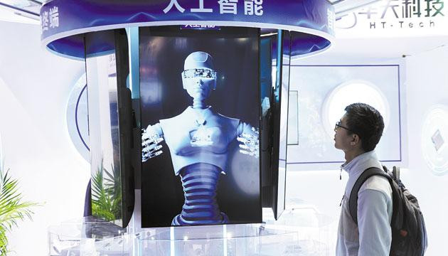 第二十二届中国国际半导体博览会在京开幕