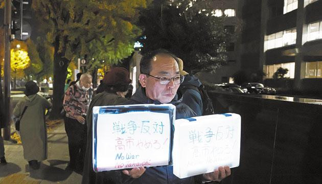 抗议声在日本首相官邸前再次响起