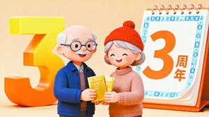 银行营销重点转向缴存基金平均回报超13%