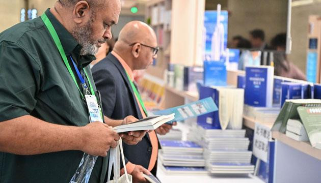 “读懂中国”国际会议在广州举办