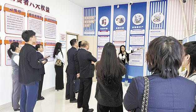阳江市区金融消保服务大厅举办专题宣教活动