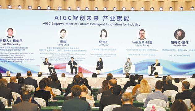 2025年丝绸之路电视共同体高峰论坛在阳江举行