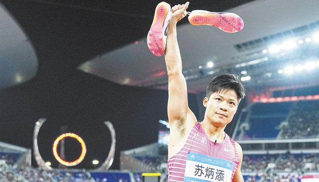 苏炳添正式宣布退役