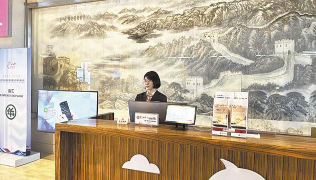 阳江中行助力2025年丝绸之路电视共同体高峰论坛