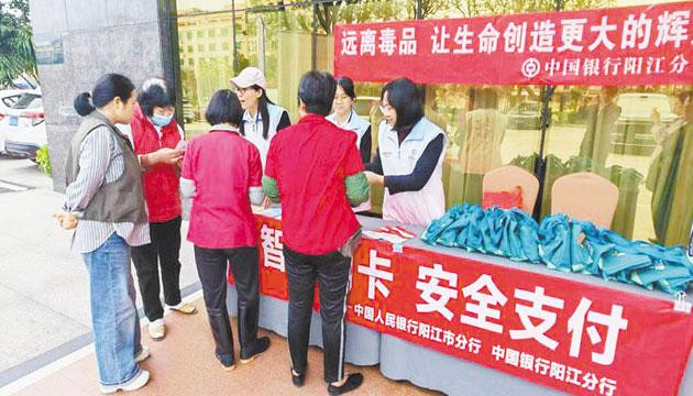 智慧用卡安全支付