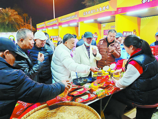 2025广东冬季促消费暨年货节在阳江启动