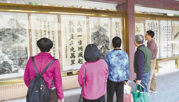67幅书画佳作展现巾帼风采