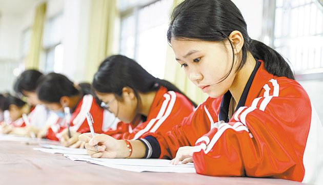 转变观念关注学生长远发展