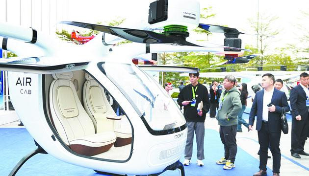 变革中的空中新交通