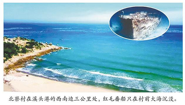 智捞洋炮镇边关