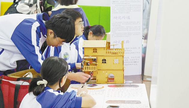 200余名师生同台竞技拼创意