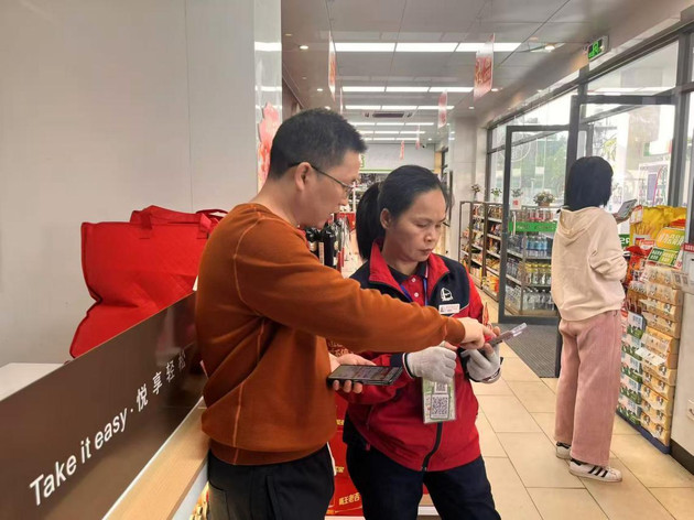 深化场景金融服务 跨界联动助力共赢