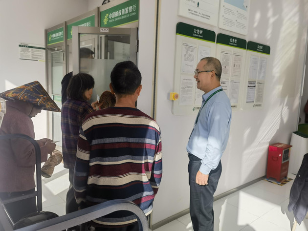 实干释真情，服务暖乡镇：邮储银行阳东支行行长深入大沟支行服务一线