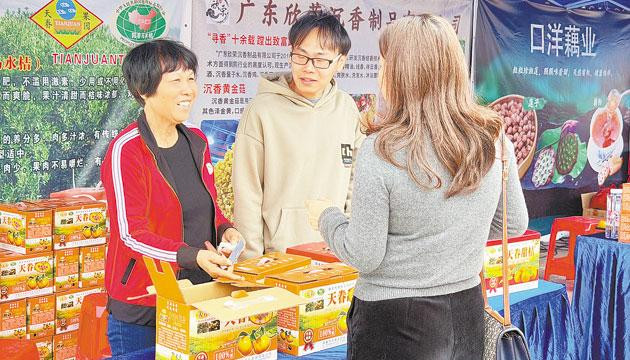 市新企联第三届农特产品惠民促销活动举行