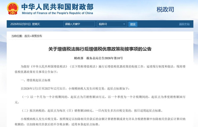 个人每次挣钱低于1000元不用交增值税