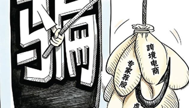 与电信诈骗“赛跑” 为百姓钱袋子加把“锁”