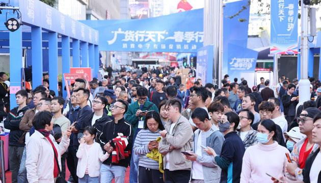 “广货”何以行天下？