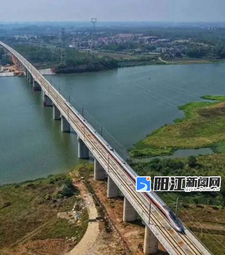 阳江市区⇌广州市区一小时可达！