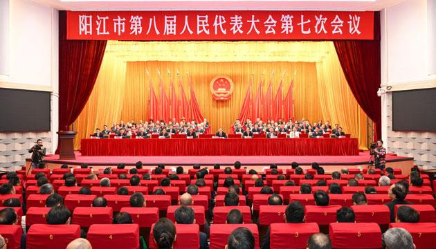 市八届人大七次会议胜利闭幕