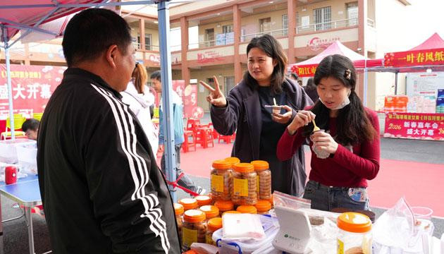 城西街道第一埒村新春嘉年华系列活动启幕